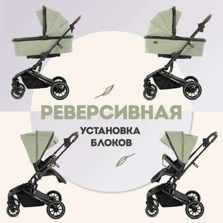 Коляска 2в1 Nuovita
