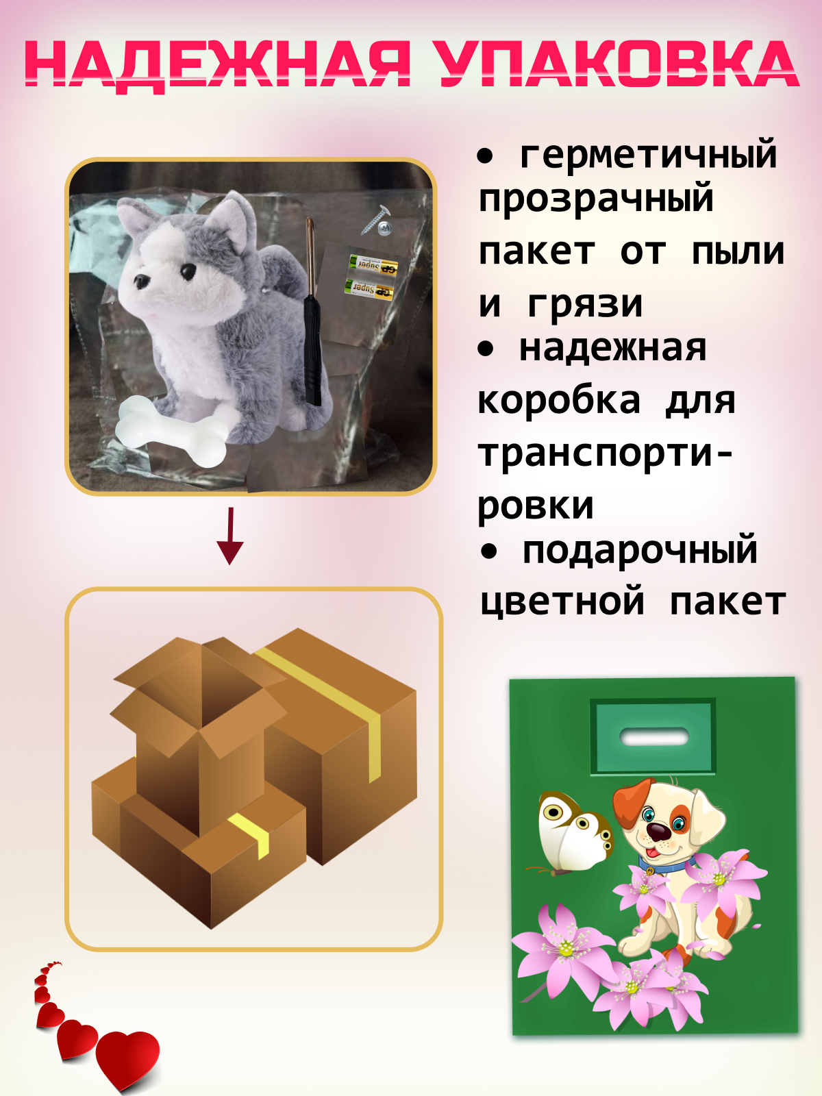 Игрушка мягкая FAVORITSTAR DESIGN собачка Хаски - фото 6