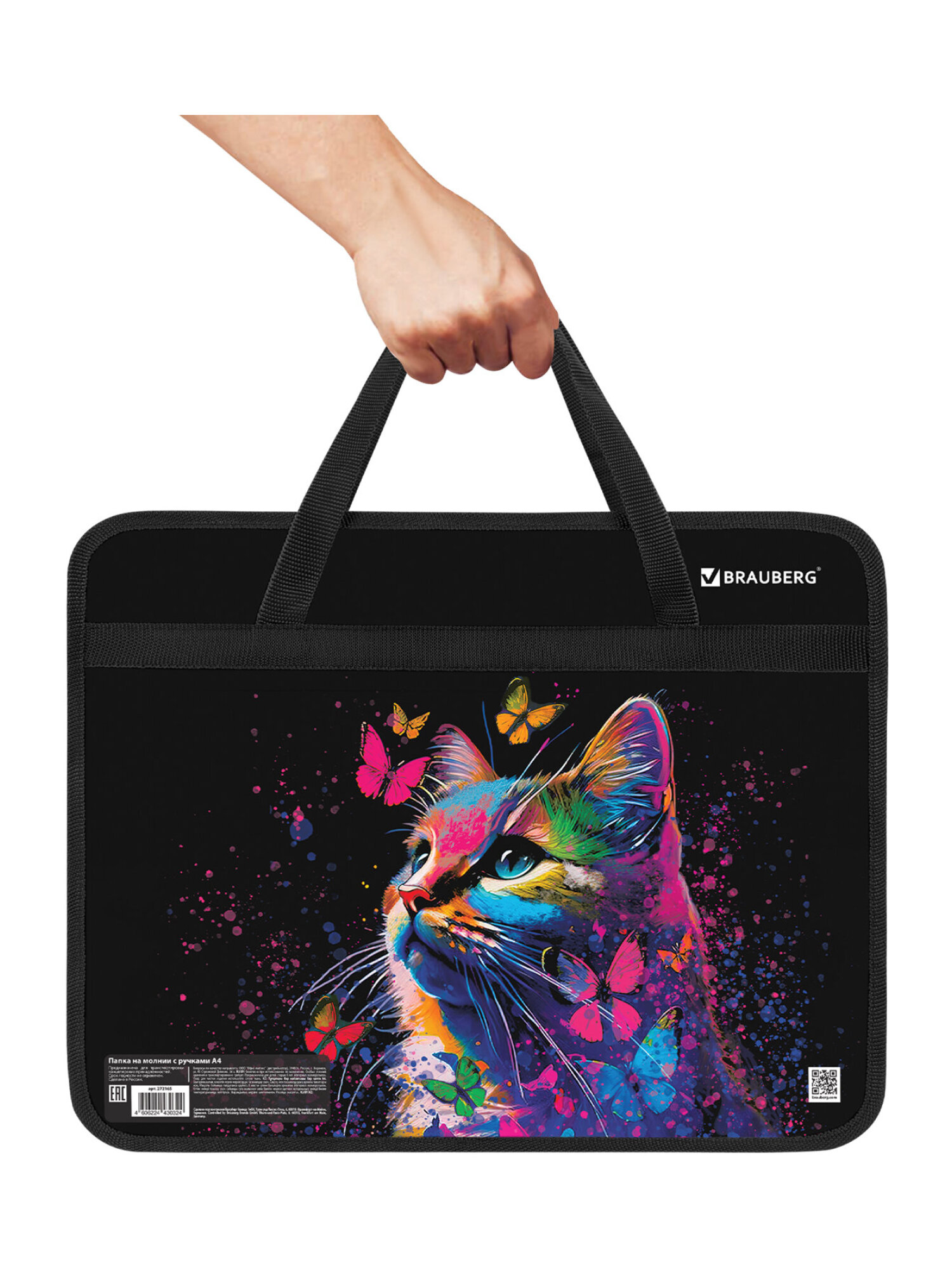 Папка для тетрадей Brauberg А4 - фото 8