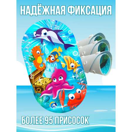 Коврик для ванной детский PONDO противоскользящий Морские Жители