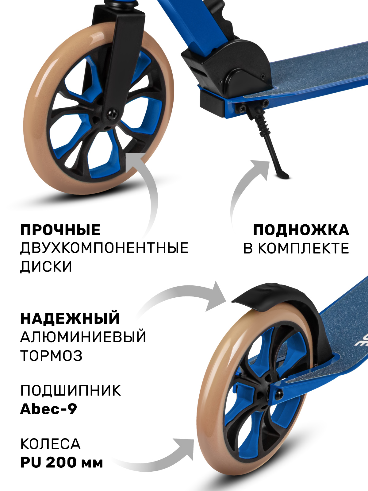 Самокат CITYRIDE двухколесный - фото 4