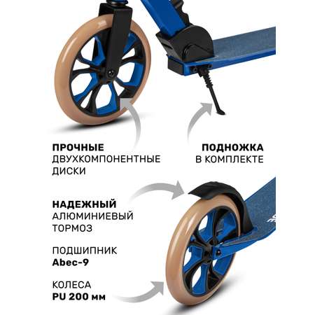 Самокат CITYRIDE двухколесный