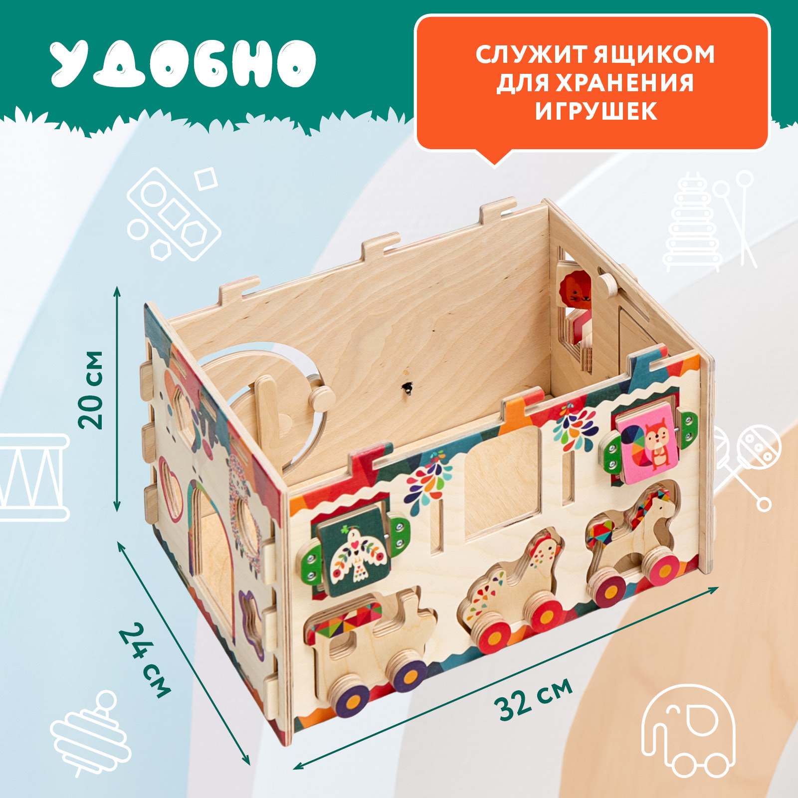 Игрушка Mag Wood бизиборд - фото 2