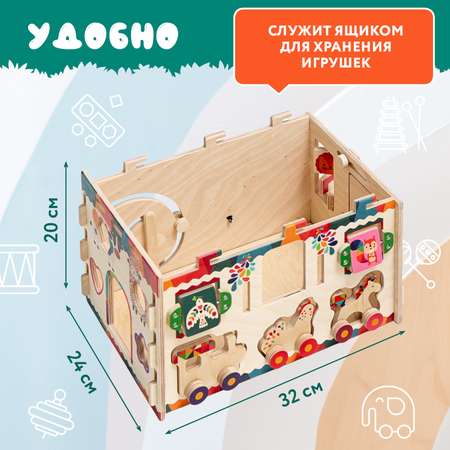 Игрушка Mag Wood бизиборд