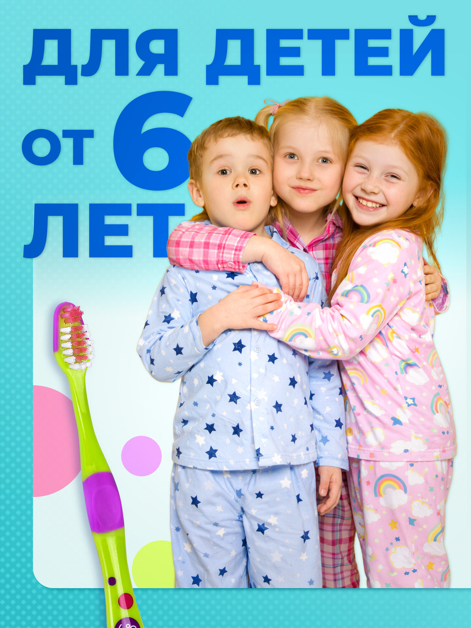 Зубная щетка классическая Лайма от 6 лет 1 шт. - фото 6