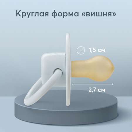 Пустышка Happy Baby латекс от 0 мес.