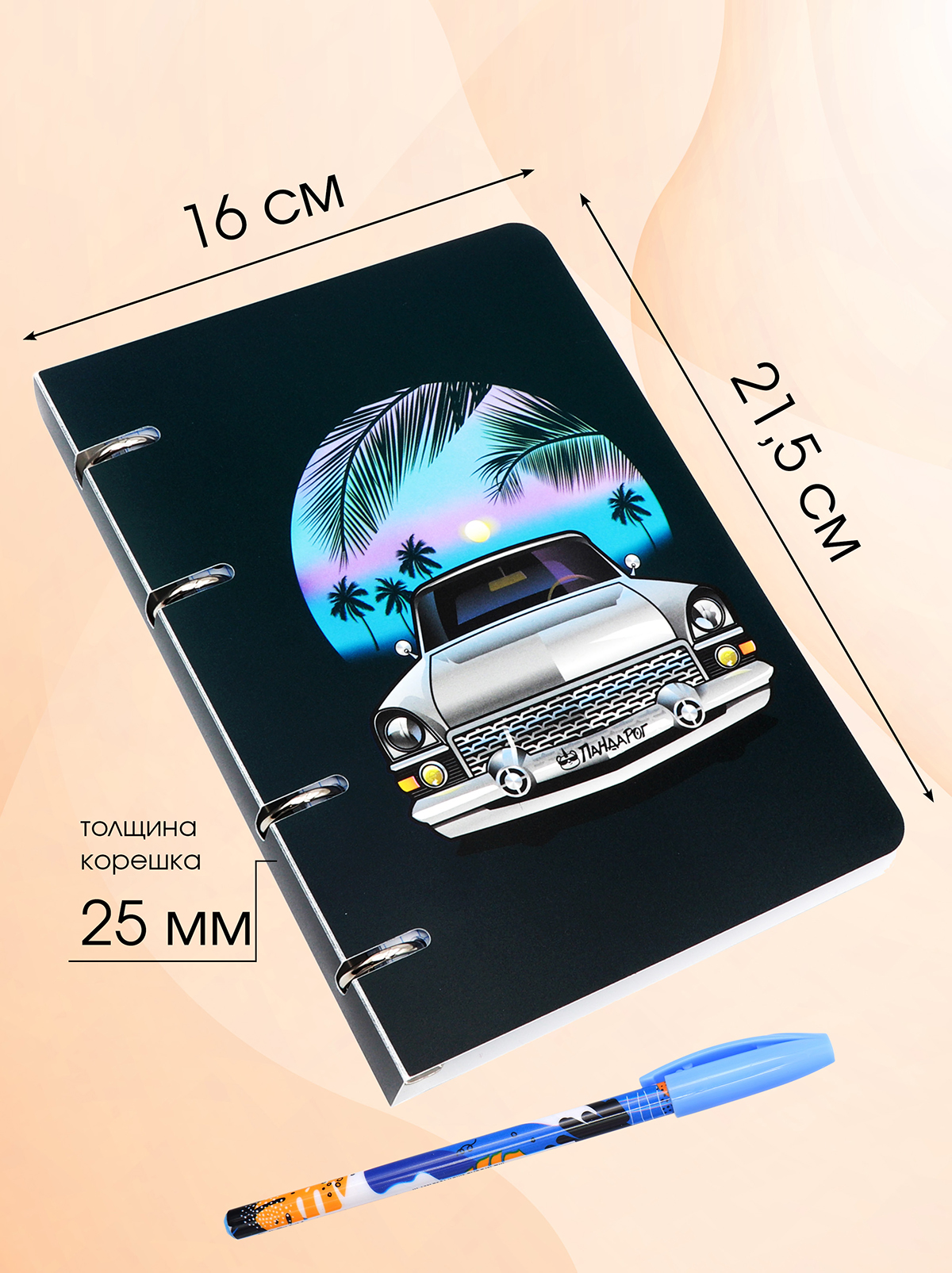 Тетрадь со сменным блоком ПАНДАРОГ клетка 80 лист. - фото 2