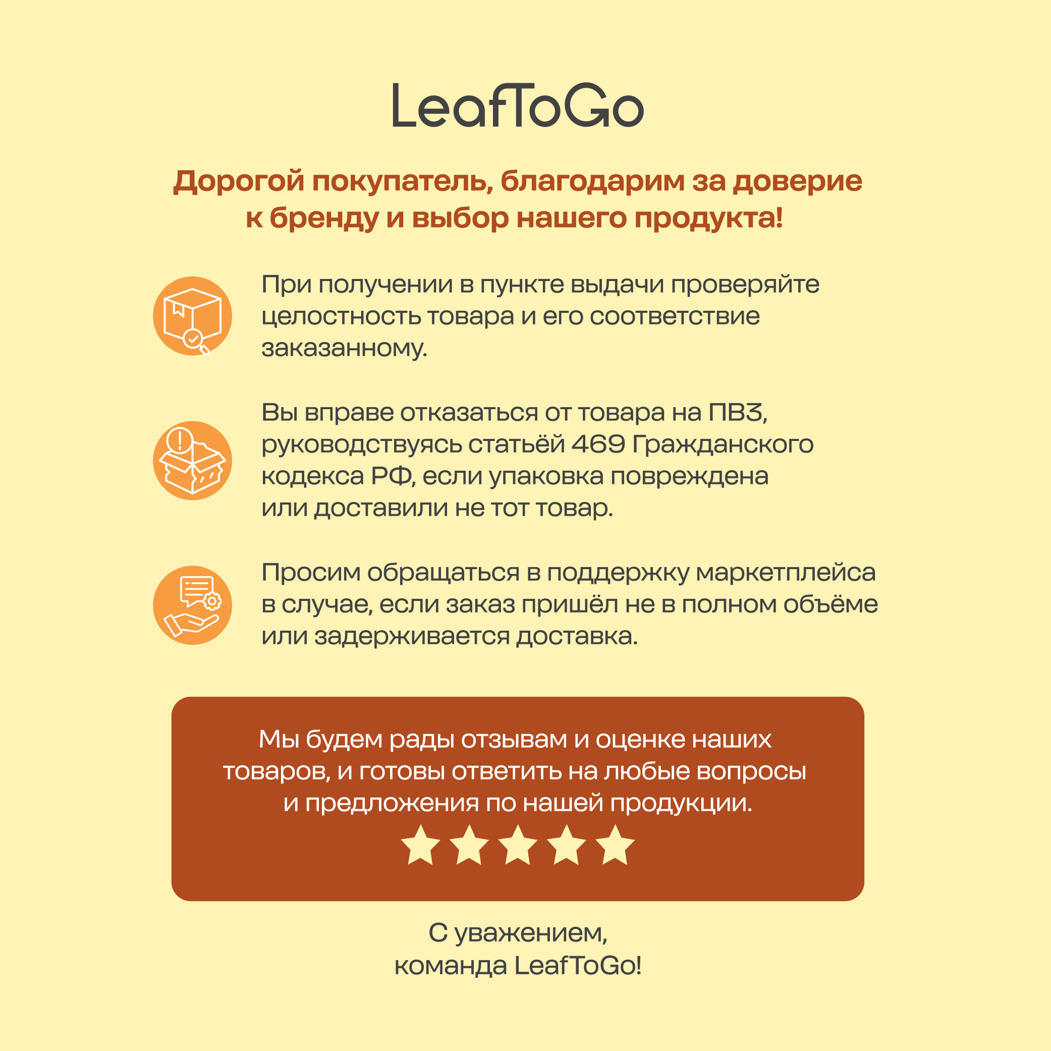 Каша овсяная быстрого приготовления LeafToGo с протеином ассорти 3 вкуса: яблоко банан малина 9 порций - фото 13