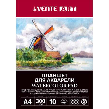 Альбом deVENTE А4 10 лист.