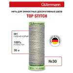 Нитки для шитья и отстрочки Top Stitch Guttermann 30/30м цвет 261