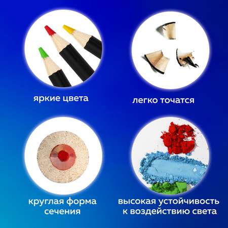 Карандаши цветные Brauberg 48 шт.
