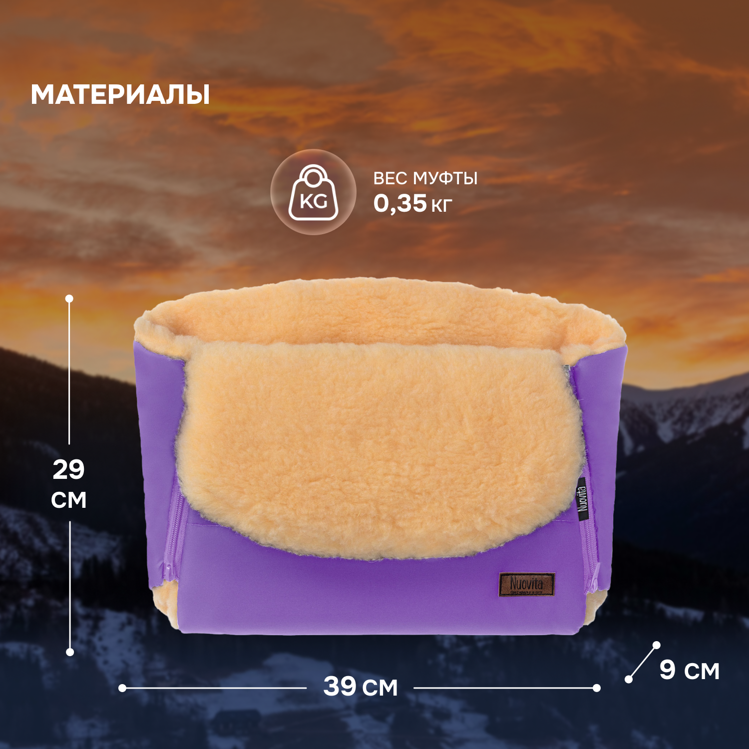 Муфта Nuovita NUO_mVICP_2153 - фото 5