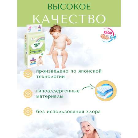 Трусики Kiddy Soft M 72 шт.