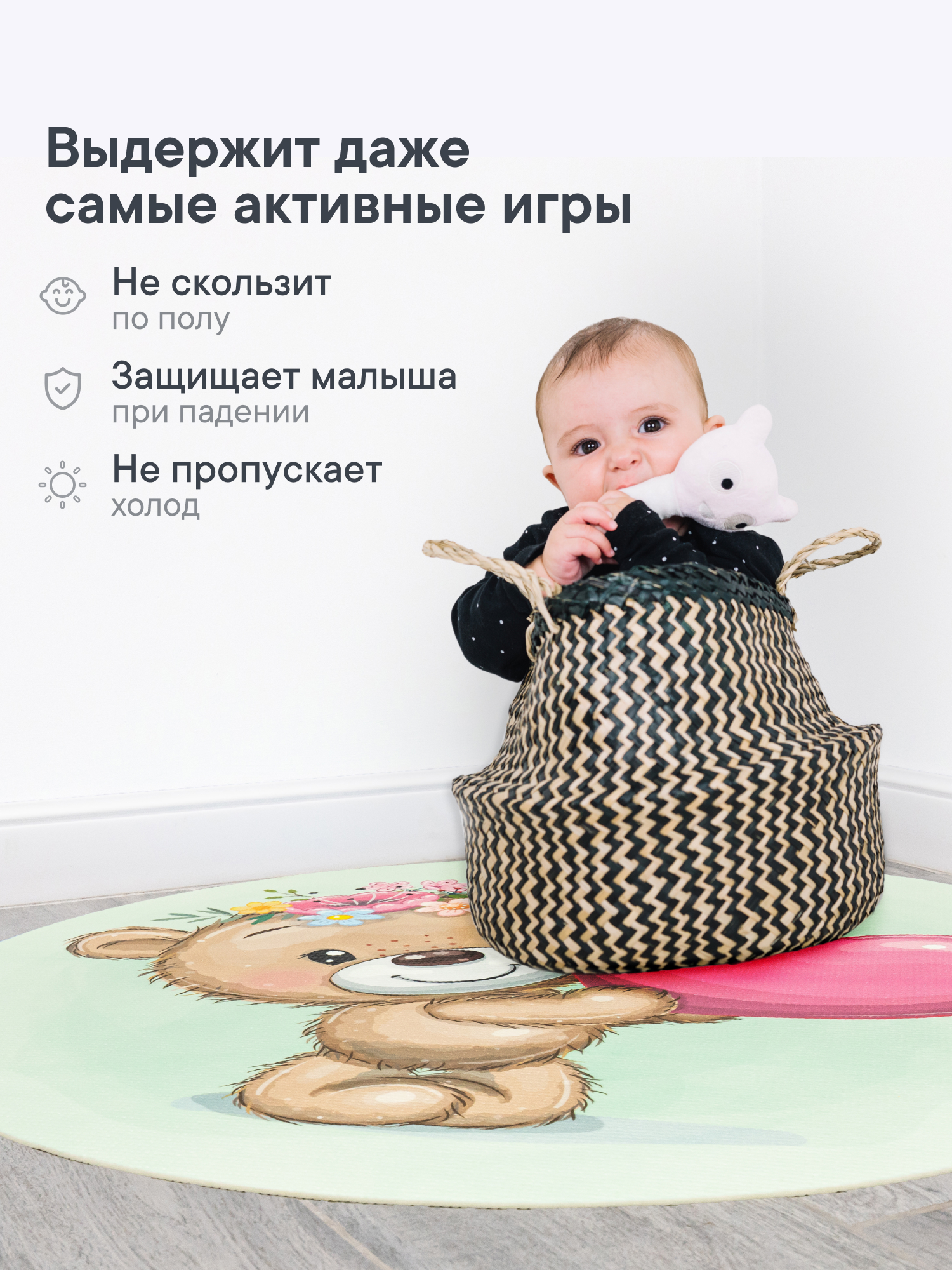 Коврик VILINA - фото 2