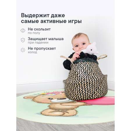 Коврик для детей \"Забава\" диам. 80 см с принтом (Мишка с сердечком)