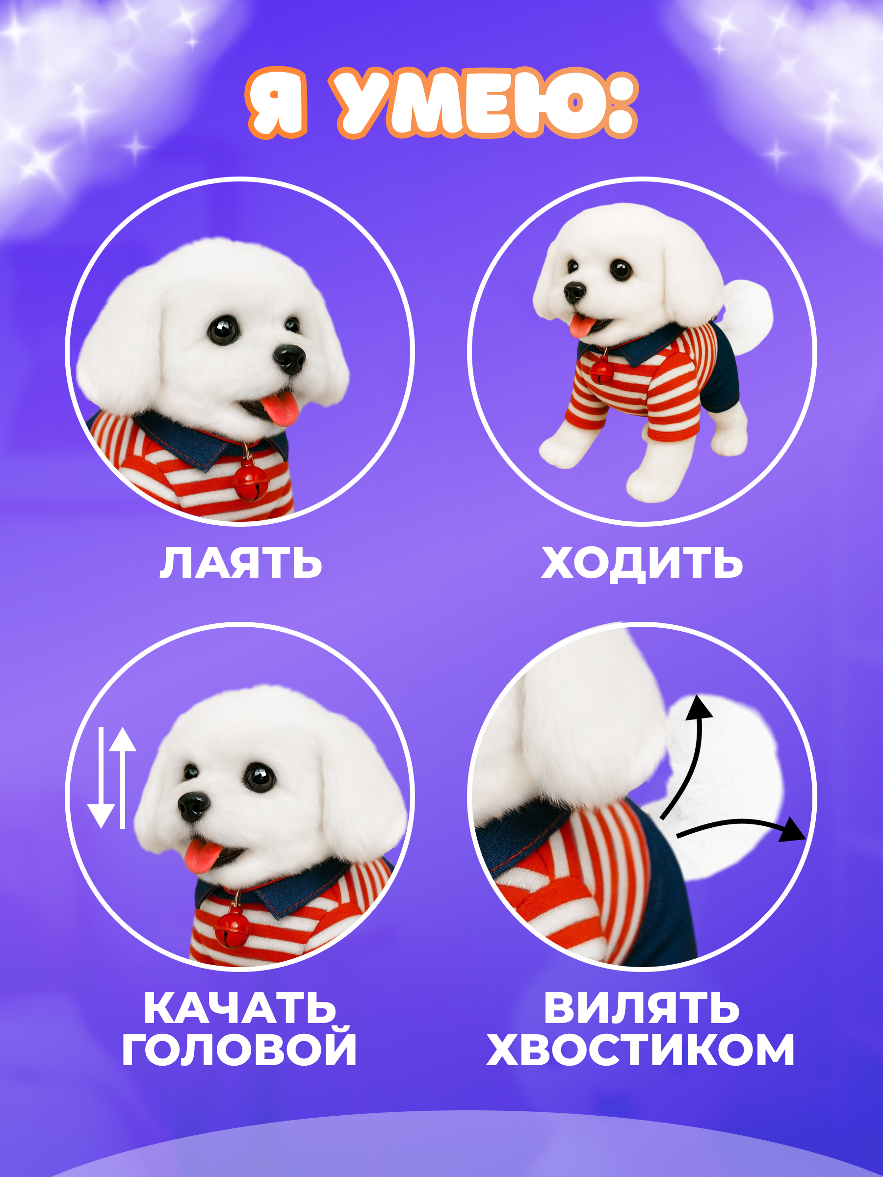 Мягкая игрушка FAVORITSTAR DESIGN собачка 16 см - фото 5