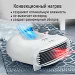 Тепловентилятор STINGRAY ST-FH1042A