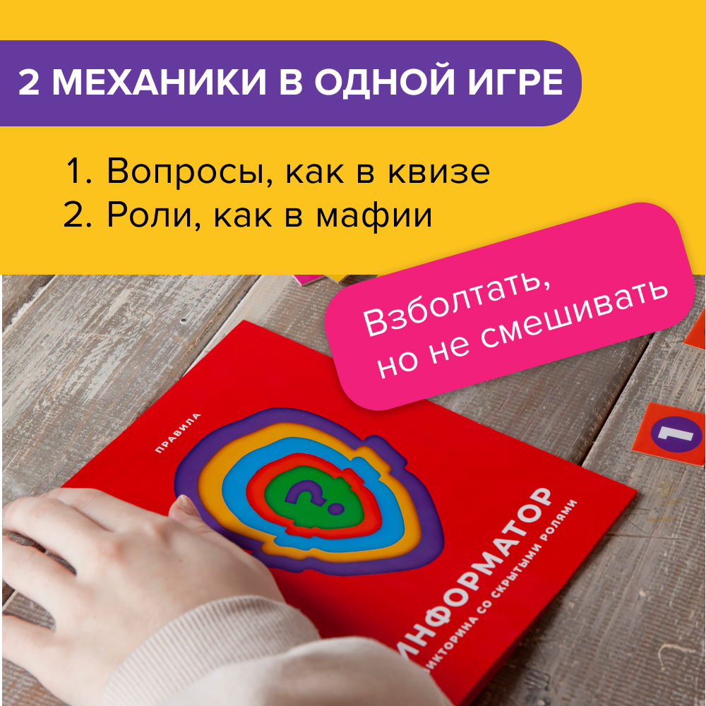 Настольная игра NINJA FISH - фото 3
