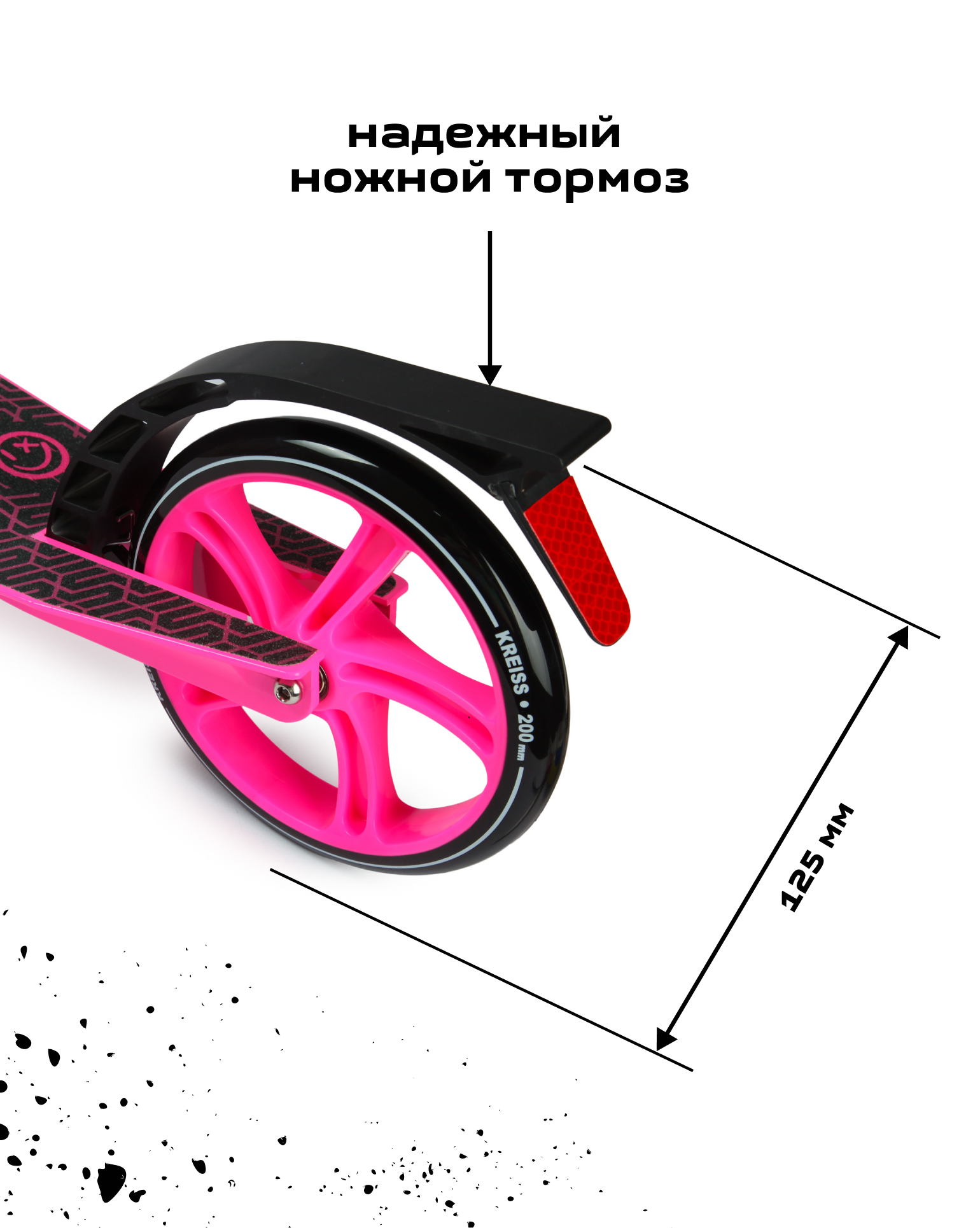 Самокат Kreiss двухколесный - фото 12