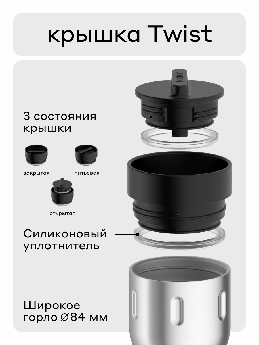 Термокружка для напитков 350 мл Tumbler Bobber матовый - фото 3