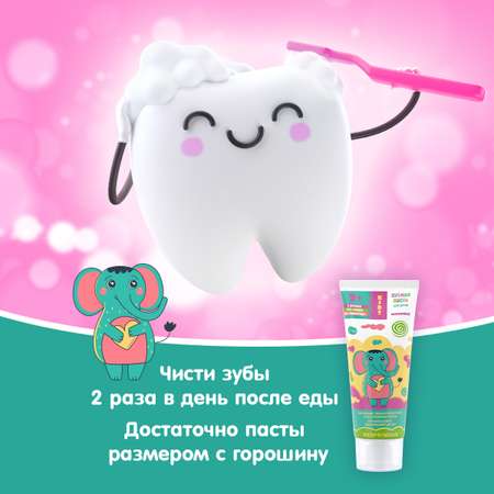 Зубная паста Жемчужная с фтором