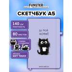 Скетчбук Funster питомец А5 80 лист.