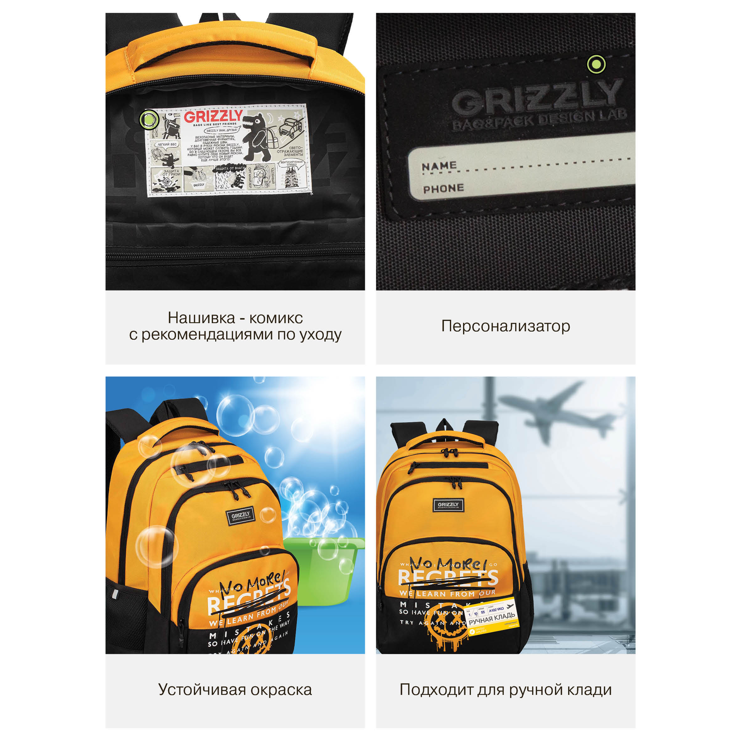 Рюкзак Grizzly для мальчика - фото 14