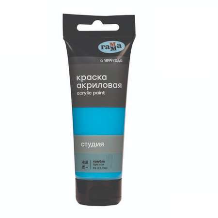 Краски акриловые Gamma_ 3 цв.
