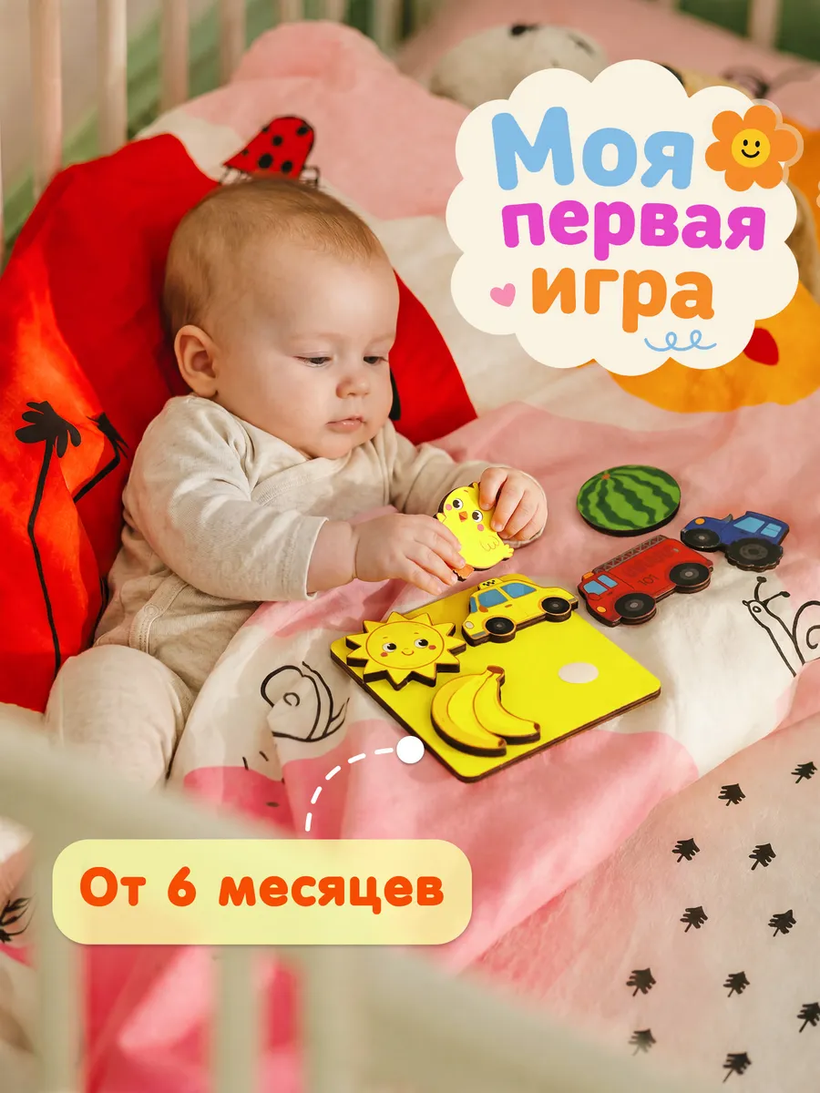 Пазл деревянный Raduga Kids Цвета и формы - фото 4
