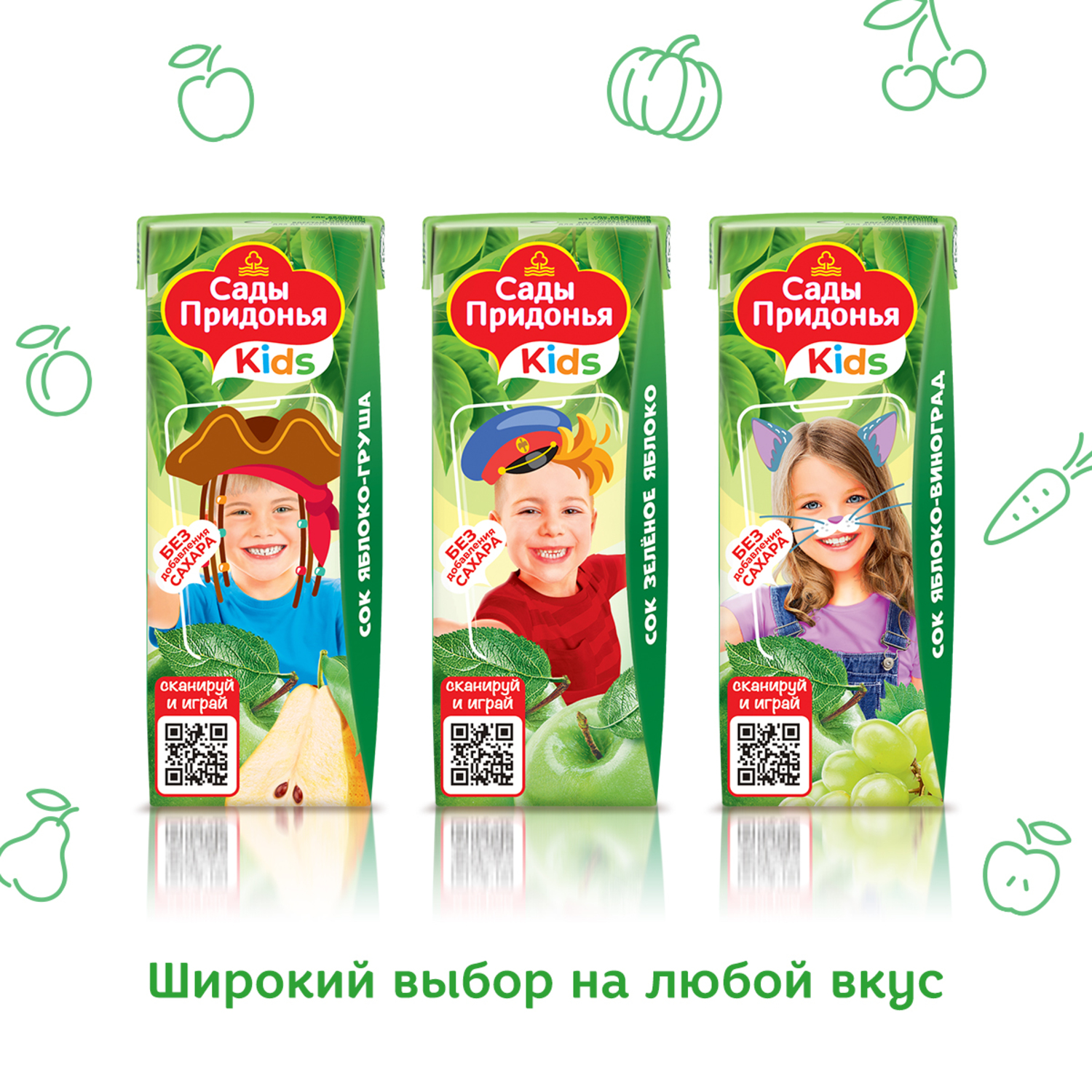 Сок Сады Придонья Мультифрукт с 12 мес 0.2 л - фото 6