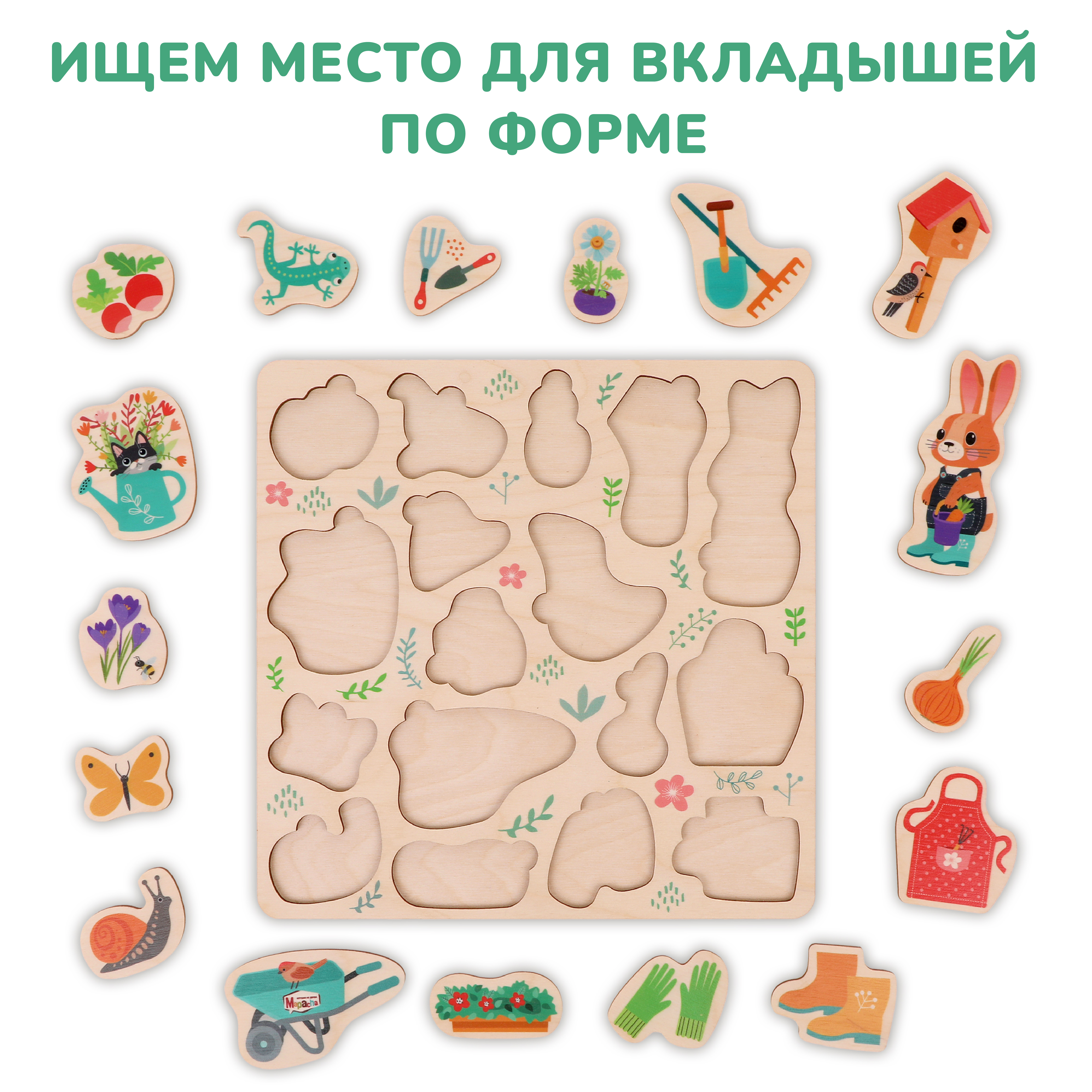 Игрушка Mapacha сортер - фото 4