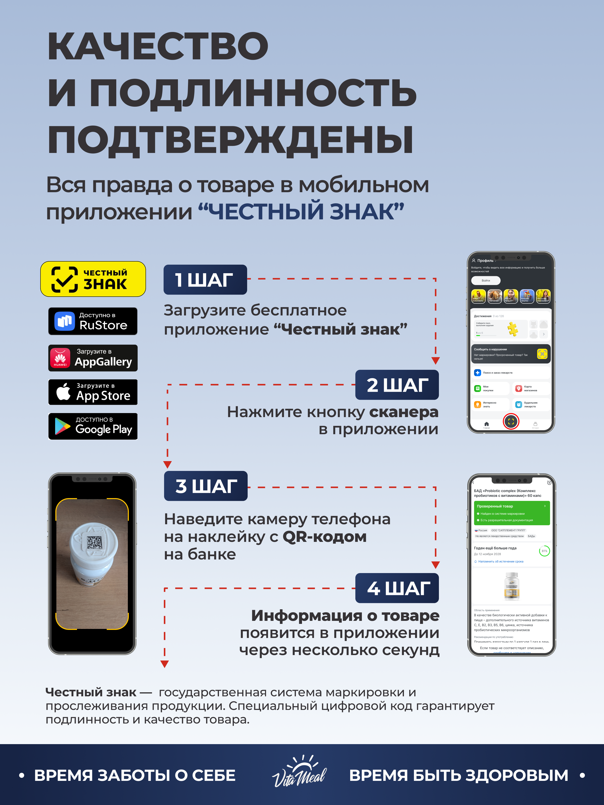Биологически активная добавка VitaMeal Лютеин 10 мг + Зеаксантин 2 мг витамины для глаз и зрения 30 капсул - фото 13