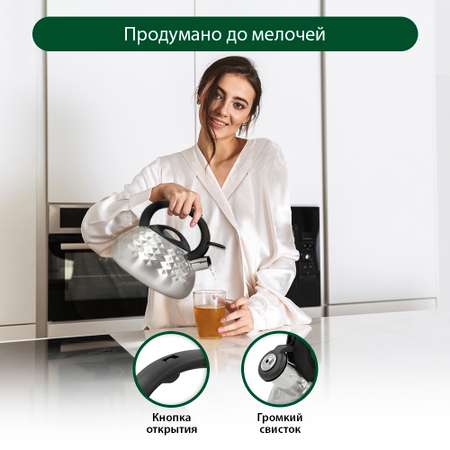 Чайник со свистком MARTA MT-3085 черный жемчуг