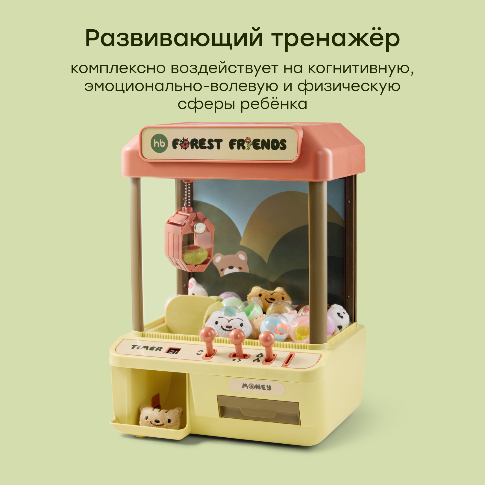 Игрушка Happy Baby - фото 2