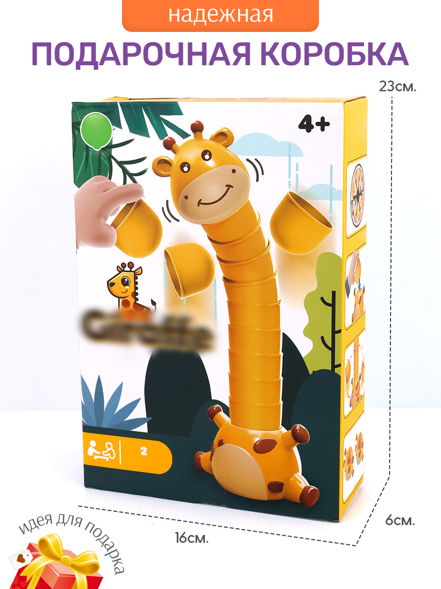 Настольная игра TIPTOPOLIS Балансирующий жираф - фото 5