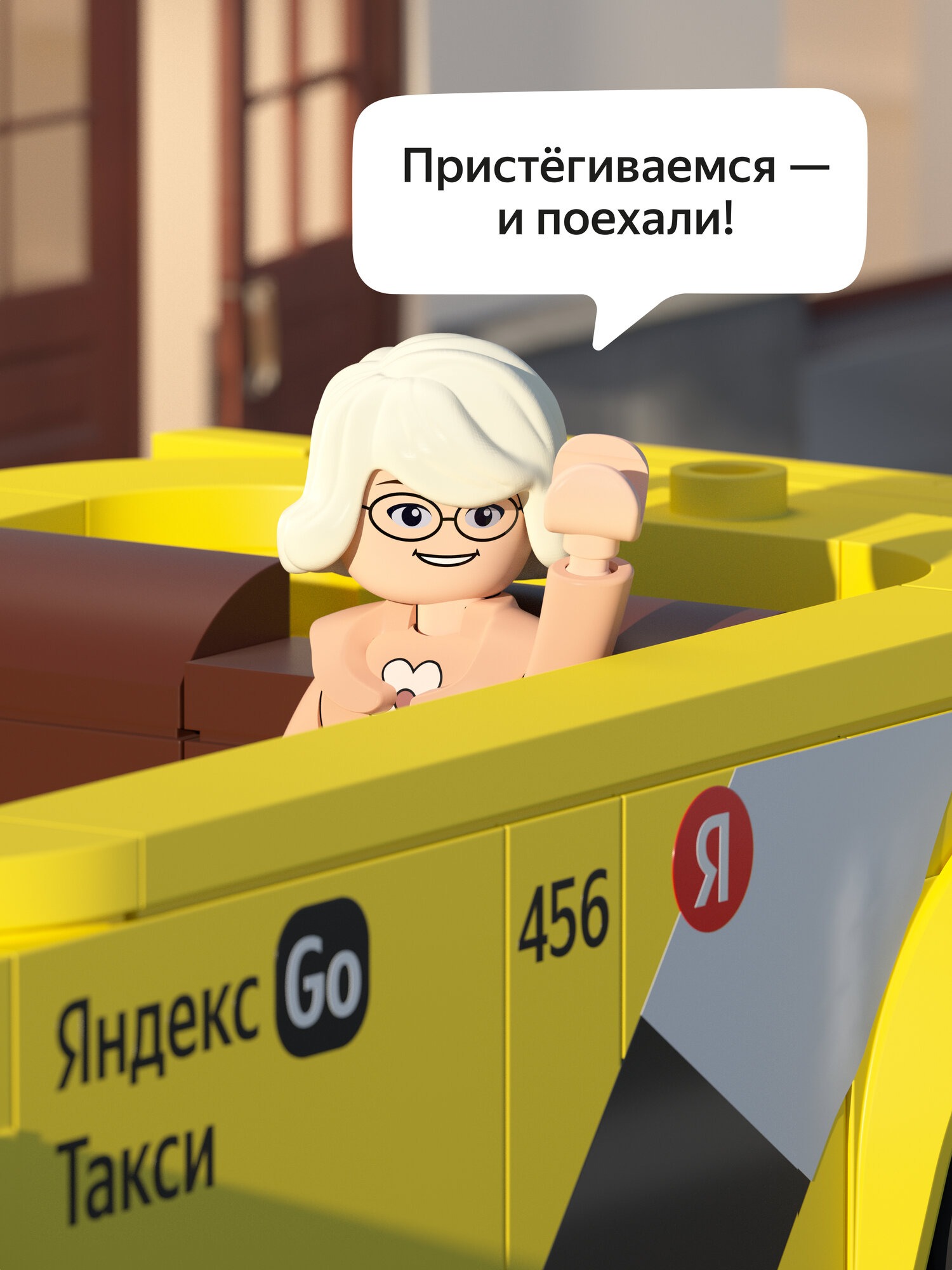 Конструктор Город в деталях Город в деталях Такси 218 дет. - фото 6