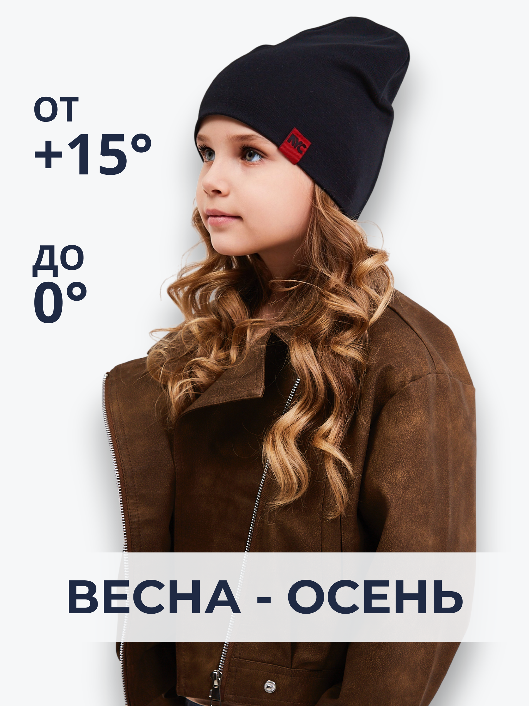 Шапка NYCkids NYC-H-067-plainG-black - фото 3