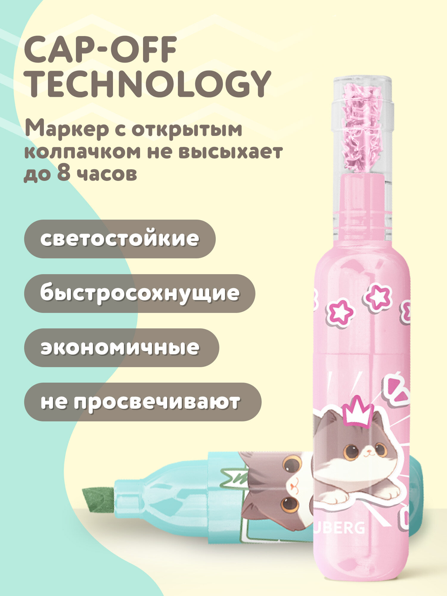 Текстовыделители Brauberg 6 шт. - фото 4