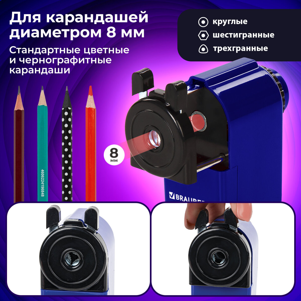 Точилка Brauberg - фото 4