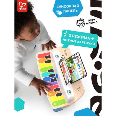 Игрушка музыкальная Hape пианино