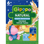 Каша Gipopo молочная рисовая персик-тыква 200мл с 6месяцев
