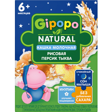 Каша Gipopo молочная рисовая персик-тыква 200мл с 6месяцев