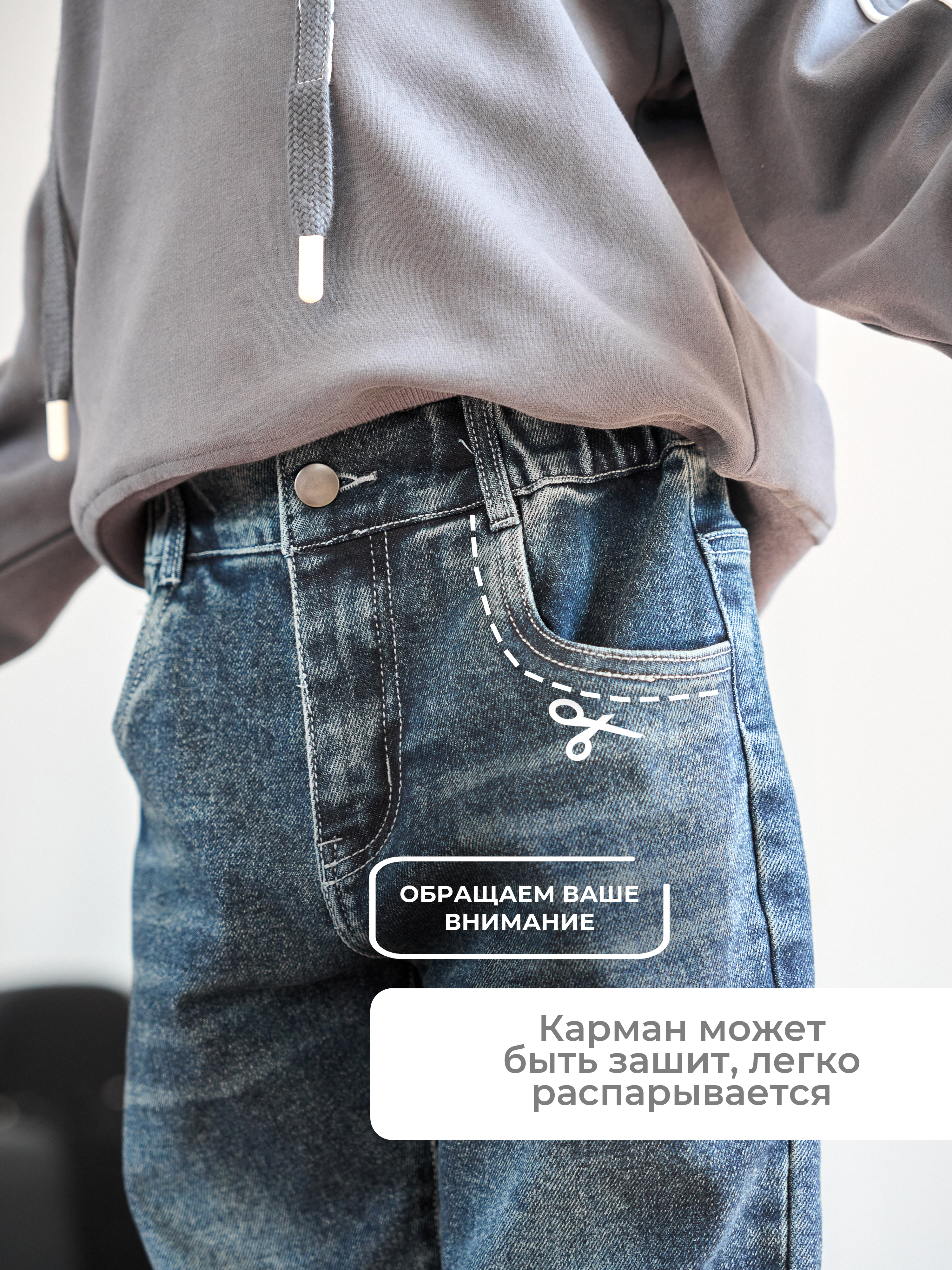 Джинсы-бананы СИНИЙ МИР WM79456-G63 - фото 4