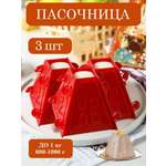 Пасочница форма кулинарная ТЕБЕ ИГРУШКА для творожной пасхи