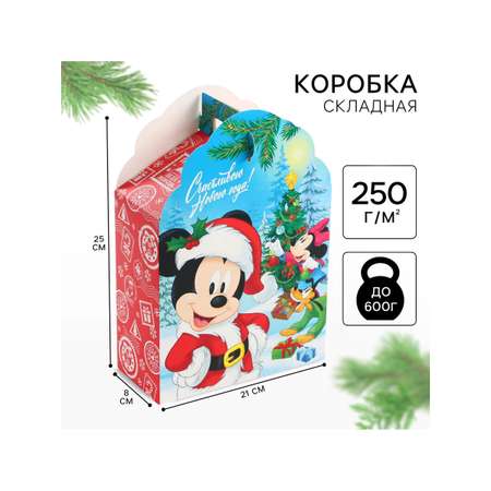 Коробка складная, новогодняя Disney \"Счастливого Нового года\", 17 х 25 х 8 см
