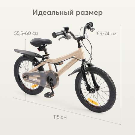 Двухколесный велосипед Happy Baby 16 дюймов