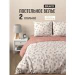 Комплект постельного белья BRAVO Алия двуспальный 4 предм.