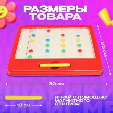 Доска для магнитного рисования Смешарики