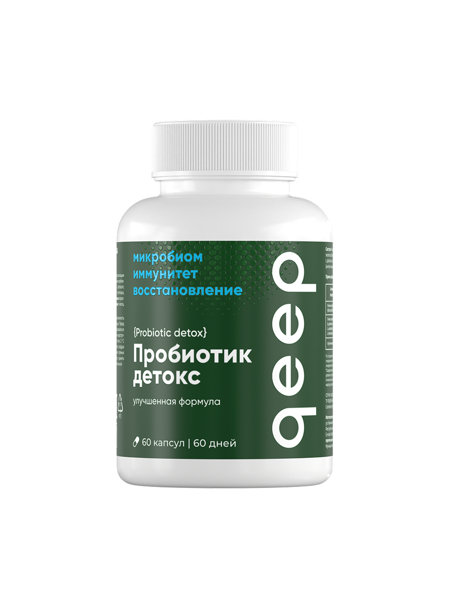 Пробиотики для взрослых qeep Probiotic Detox 60 капсул - фото 1