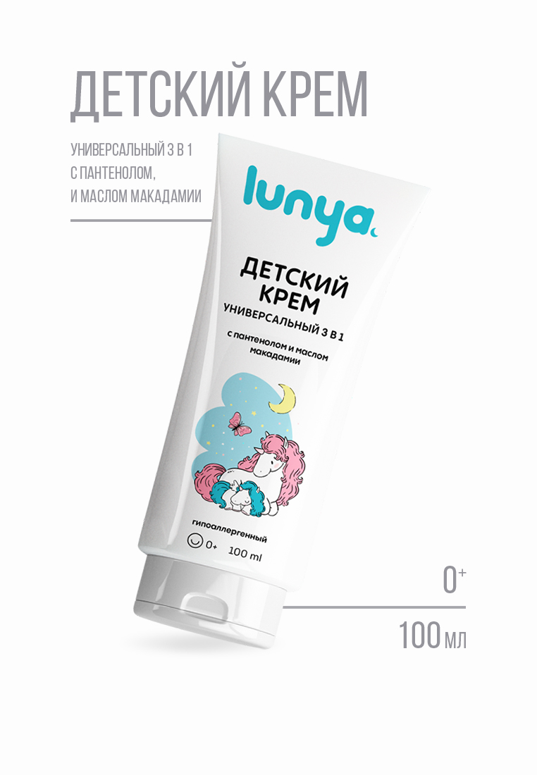 Крем lunya Универсальный 100 мл - фото 1